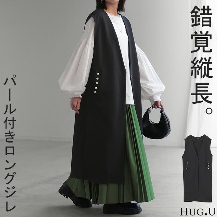 専用ですdeuxamour 大粒☆パールロングジレ  ベスト ☆ゆったりめ