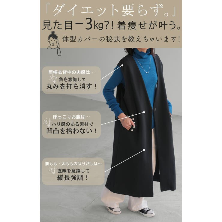 ベスト ジレ パール | HUG.U | 詳細画像4 