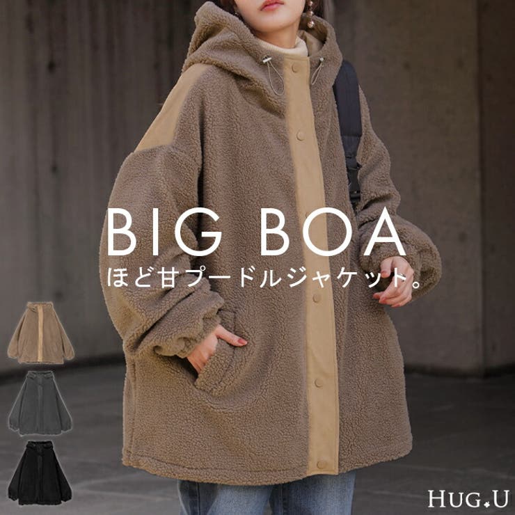 ボアジャケット スウェード フード | HUG.U | 詳細画像1 