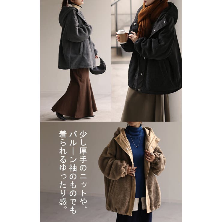 ボアジャケット スウェード フード | HUG.U | 詳細画像17 