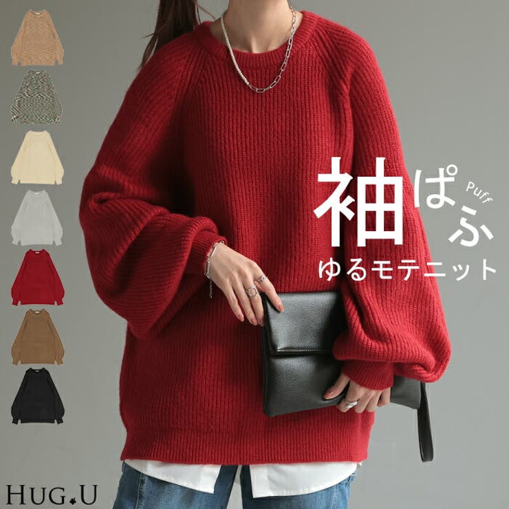 ニット ボリュームスリーブ ロング | HUG.U | 詳細画像1 