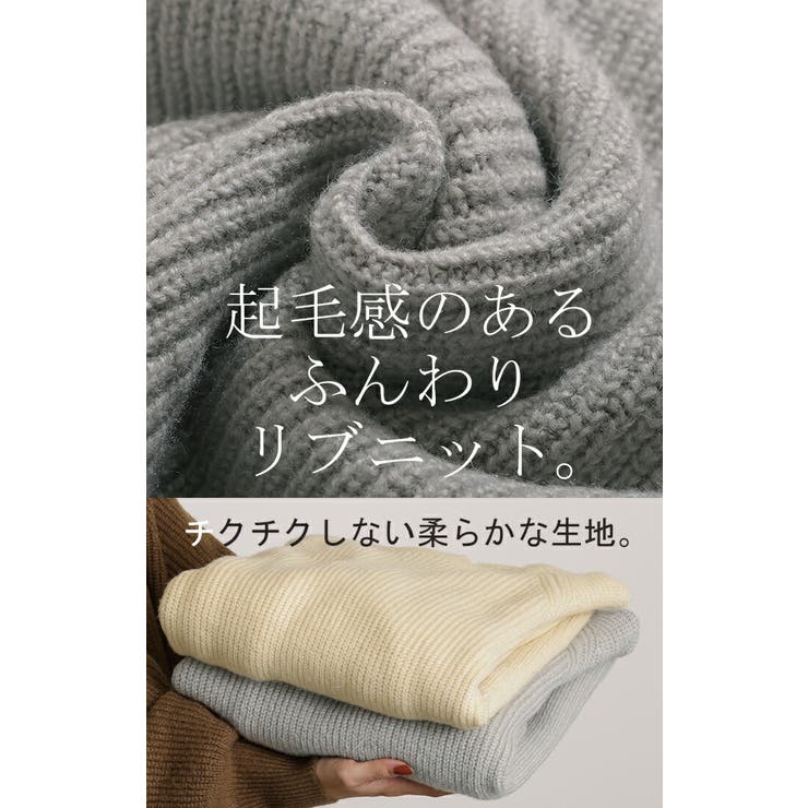 ニット ボリュームスリーブ ロング | HUG.U | 詳細画像16 