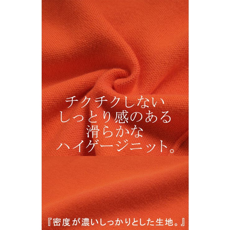 ニット ジャスト丈 ハーフジップ | HUG.U | 詳細画像15 