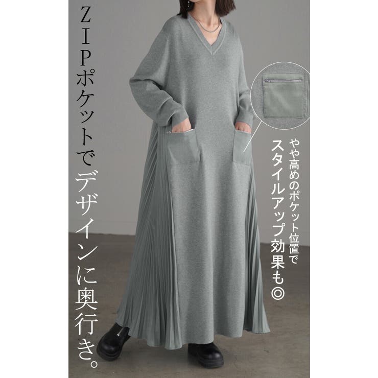 ワンピース ニット プリーツ[品番：HHHW0004680]｜HUG.U（ハグユー）の