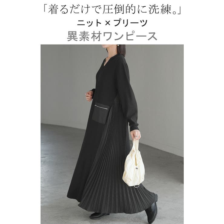 ワンピース ニット プリーツ | HUG.U | 詳細画像2 
