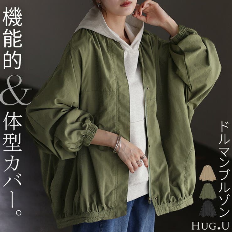 ジャケット テーラードジャケット アウター[品番：HHHW0004748
