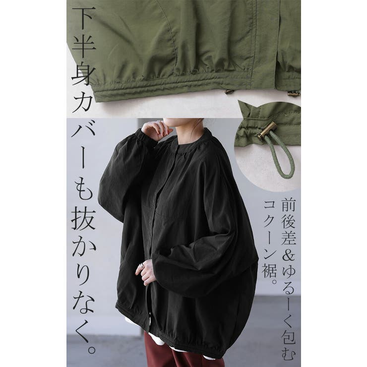ジャケット ブルゾン 軽量[品番：HHHW0004645]｜HUG.U（ハグユー）のレディースファッション通販｜SHOPLIST（ショップリスト）