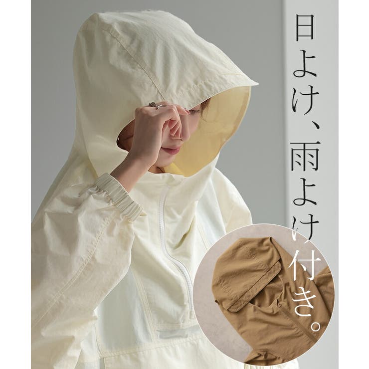 有名なブランド パーカー ハーフジップ[品番：HHHW0004647]｜HUG.U 撥水 Mサイズ