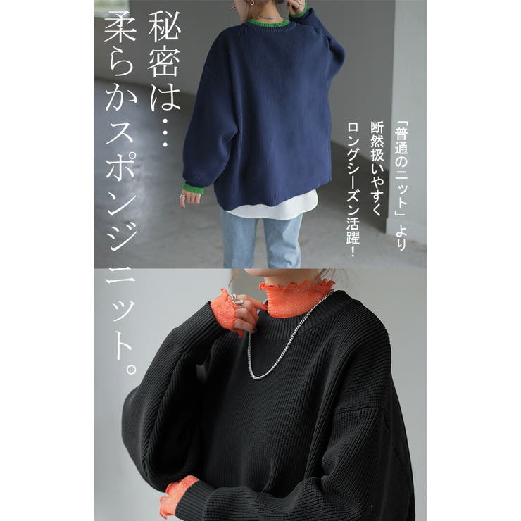 ニット チクチクしない レディース | HUG.U | 詳細画像6 