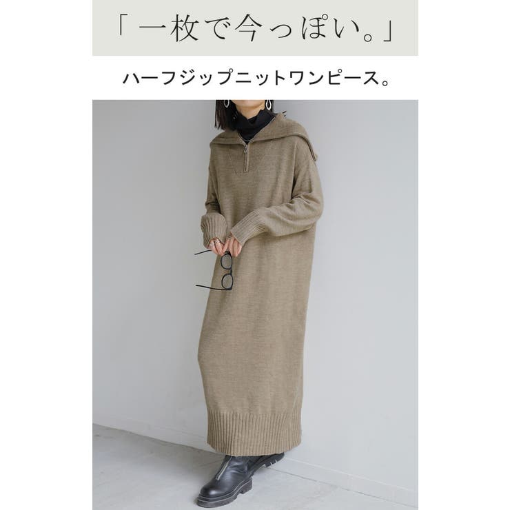 楽天市場】ニットワンピース レディース ロング 手洗い可 秋冬