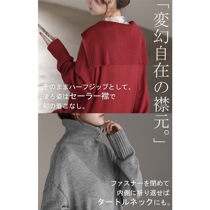 ワンピース ニット ハーフジップ[品番：HHHW0004664]｜HUG.U
