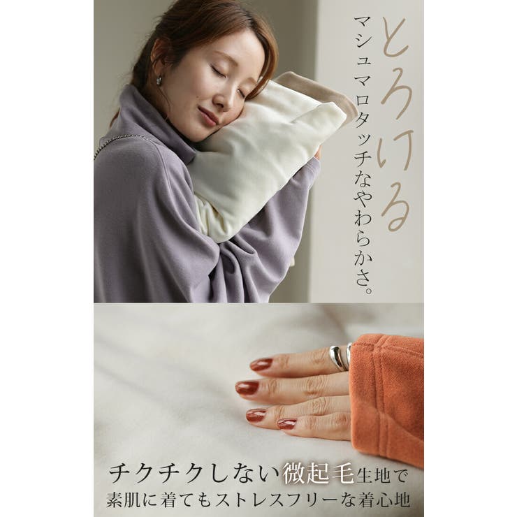 トップス ロンT 吸湿 | HUG.U | 詳細画像13 