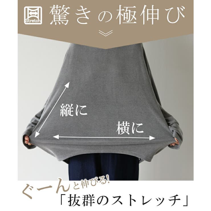 トップス ロンT 吸湿 | HUG.U | 詳細画像15 