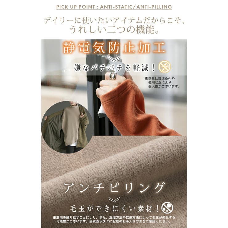 トップス ロンT 吸湿 | HUG.U | 詳細画像17 