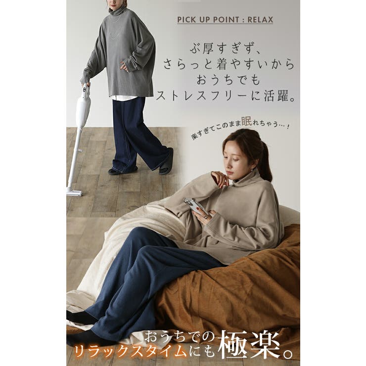 トップス ロンT 吸湿 | HUG.U | 詳細画像20 