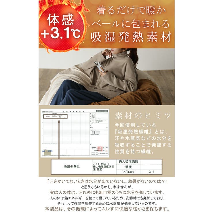 トップス ロンT 吸湿 | HUG.U | 詳細画像6 