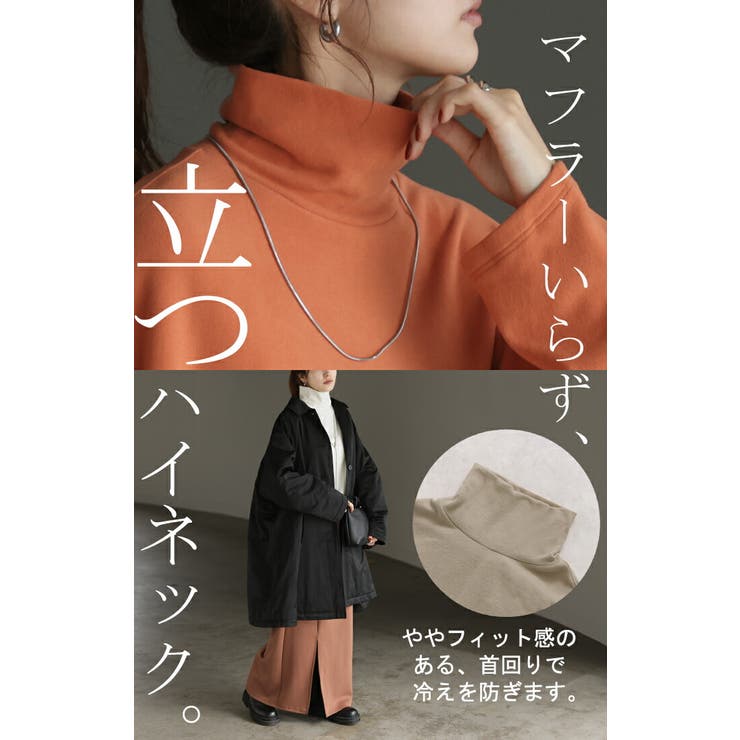 トップス ロンT 吸湿 | HUG.U | 詳細画像8 