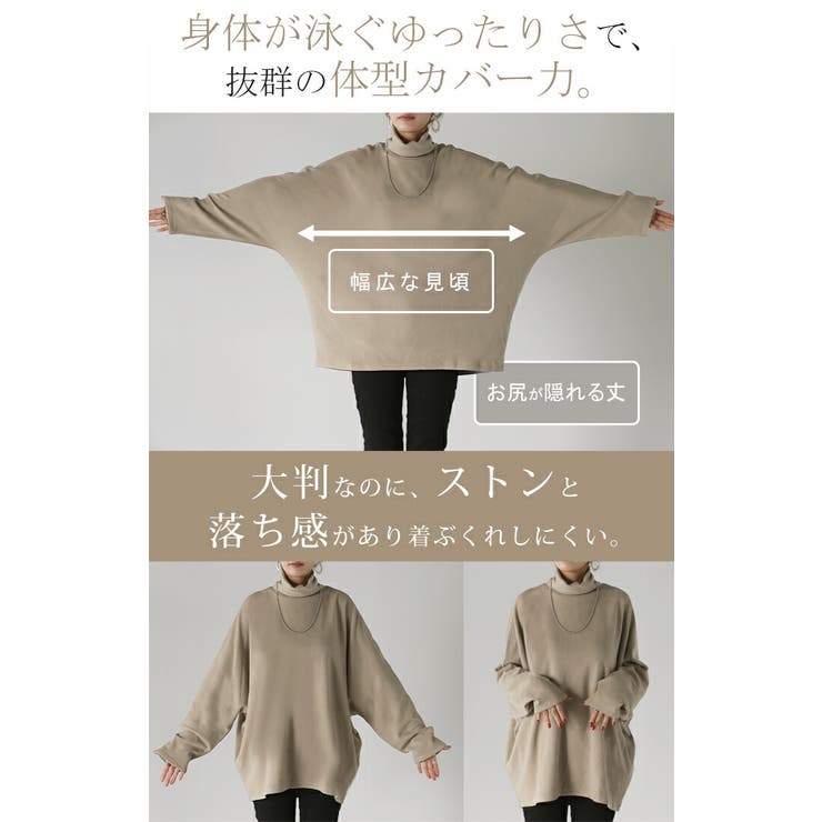 トップス ロンT 吸湿 | HUG.U | 詳細画像9 