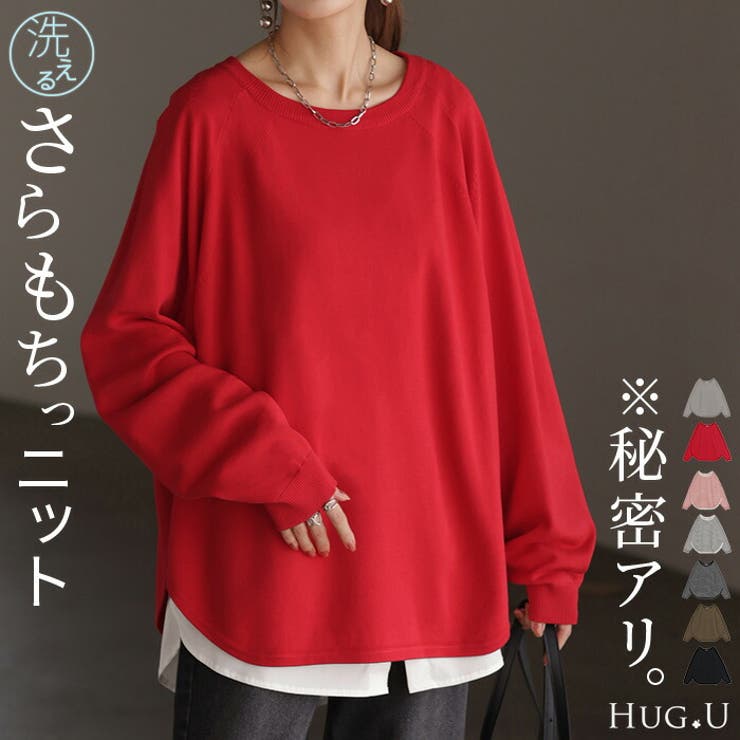 ニット ロング カーブヘム | HUG.U | 詳細画像1 