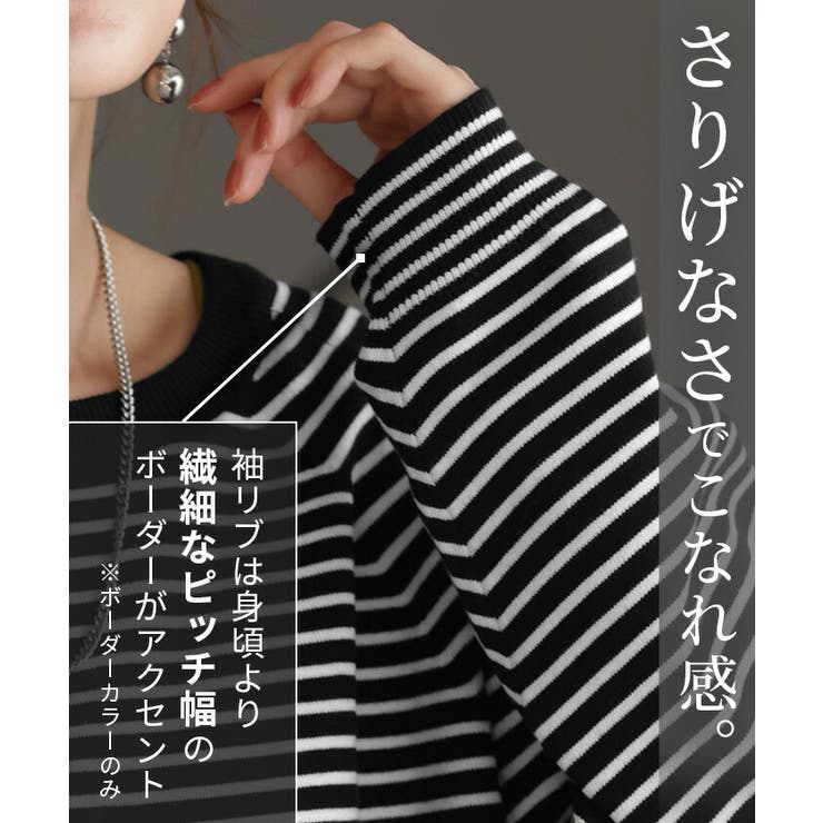 ニット ロング カーブヘム | HUG.U | 詳細画像15 