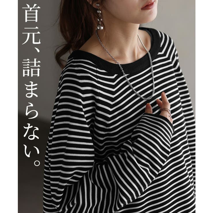 ニット ロング カーブヘム | HUG.U | 詳細画像18 