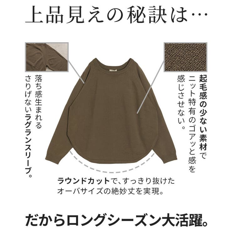 ニット ロング カーブヘム | HUG.U | 詳細画像6 