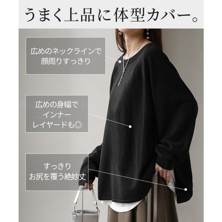 ニット ロング カーブヘム | HUG.U | 詳細画像7 