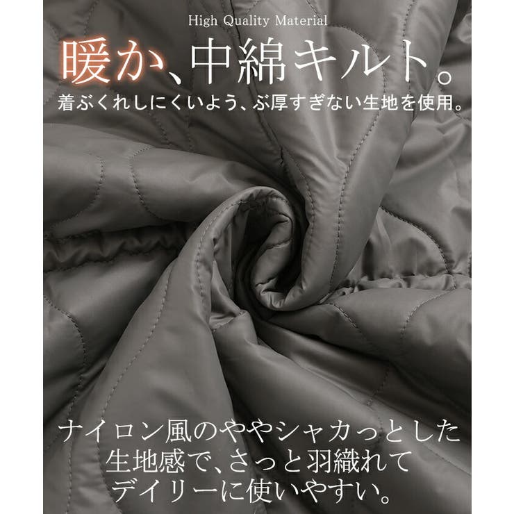 【HUG U】ハグユー キルトボア メルトン リバーシブル コート タグ付未使用 HUG.U ロングコート キルティング レディース アウター 中綿