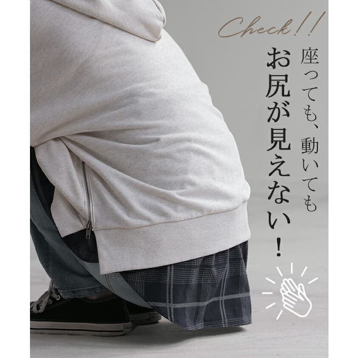 付け裾 シャツ レイヤード | HUG.U | 詳細画像7 