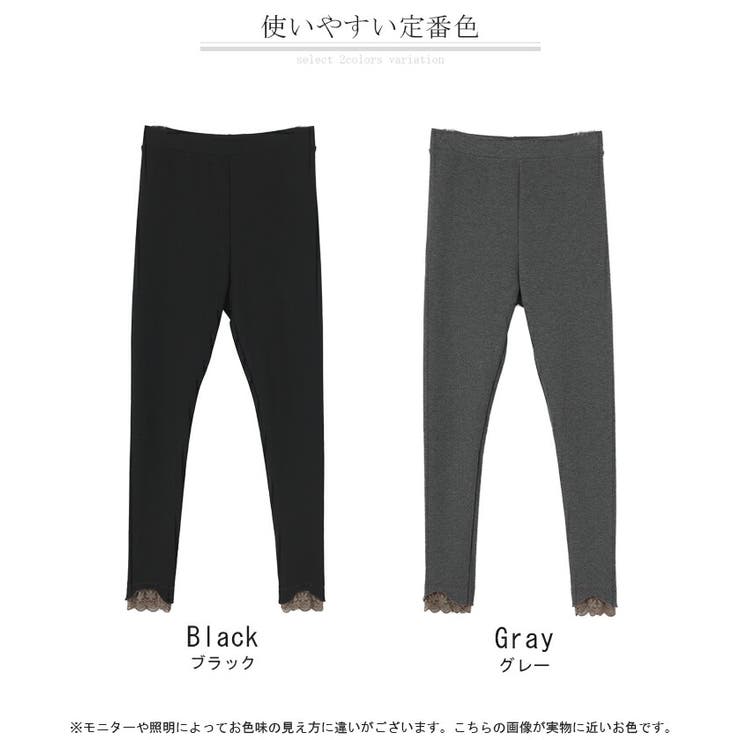 レギンス 裏起毛 温熱 | HUG.U | 詳細画像17 