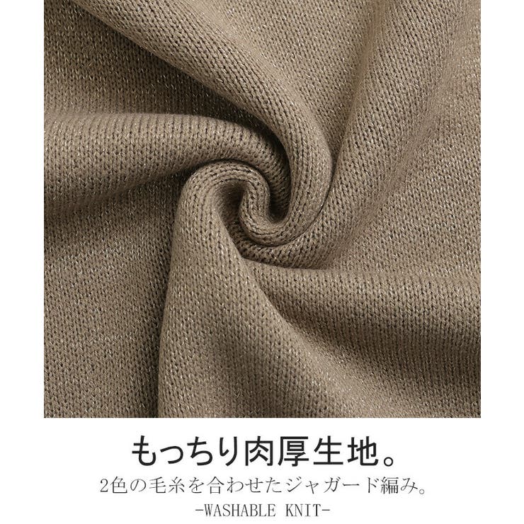 ニット ロゴ ラメ | HUG.U | 詳細画像6 
