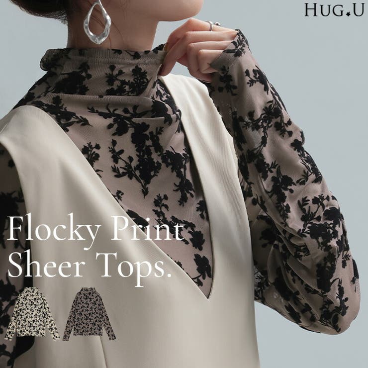 シアートップス レイヤード 柄 | HUG.U | 詳細画像1 