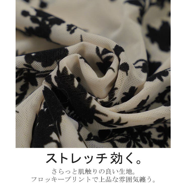 シアートップス レイヤード 柄 | HUG.U | 詳細画像6 