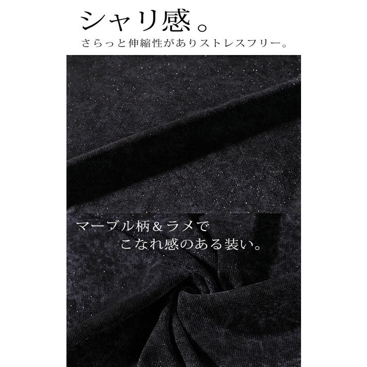 シアートップス レイヤード ラメ | HUG.U | 詳細画像11 