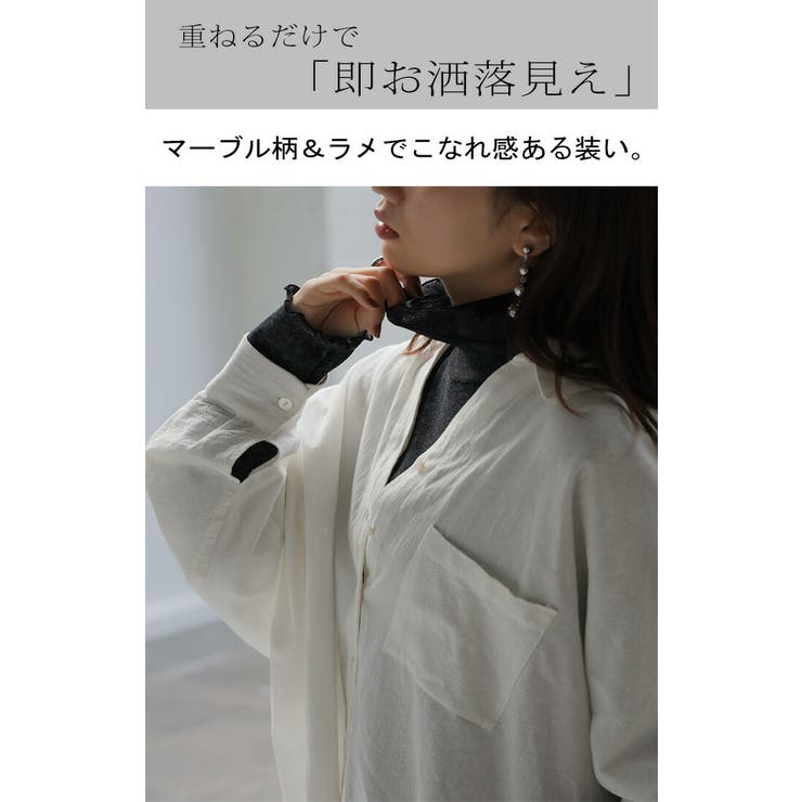 シアートップス レイヤード ラメ | HUG.U | 詳細画像2 