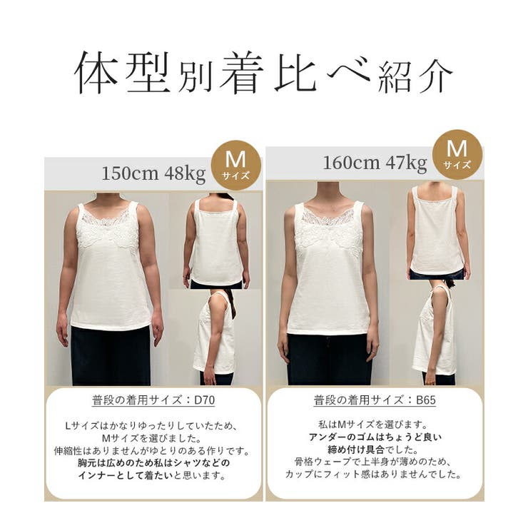 タンクトップ インナー カップ付き | HUG.U | 詳細画像10 