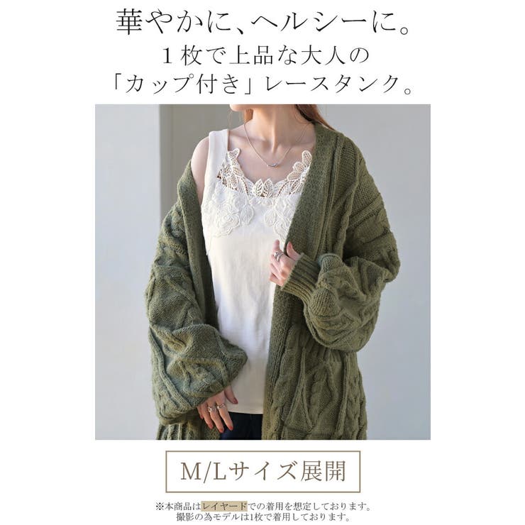 タンクトップ インナー カップ付き | HUG.U | 詳細画像2 