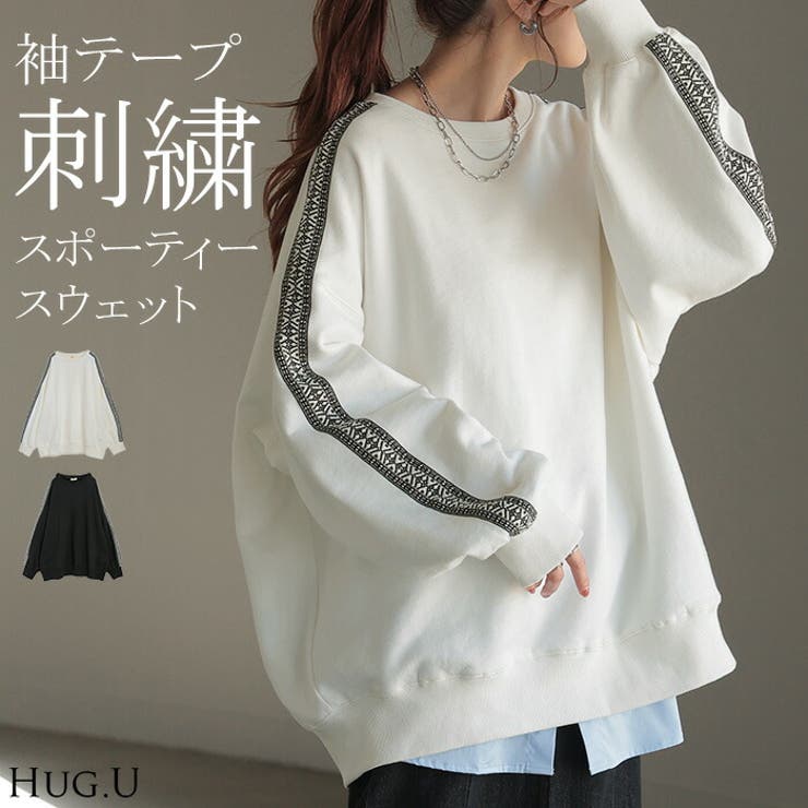 スウェット 別売り セットアップ可 | HUG.U | 詳細画像1 