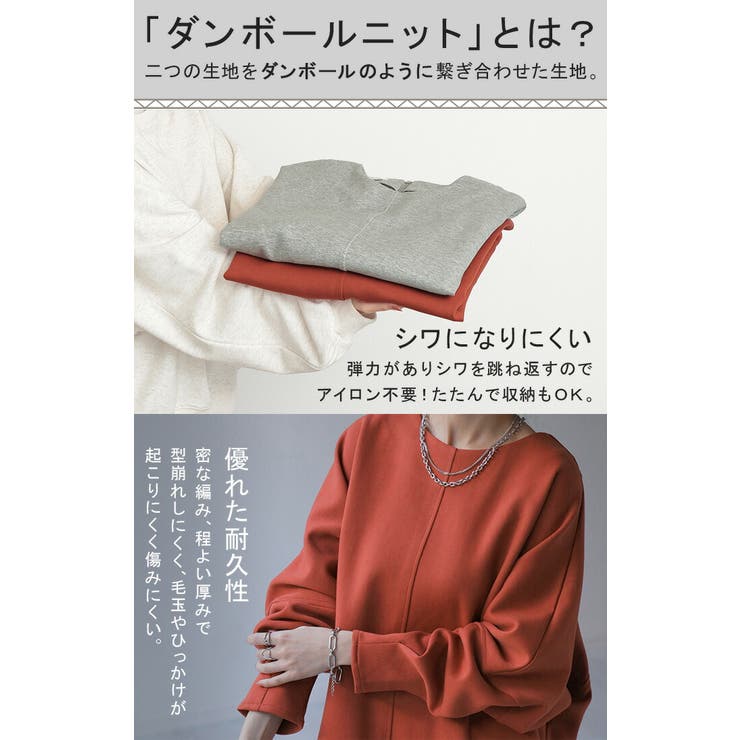【国内発送】 トップス ニット[品番：HHHW0004687]｜HUG.U（ハグユー）のレディースファッション通販｜SHOPLIST（ショップリスト） ダンボール トップス