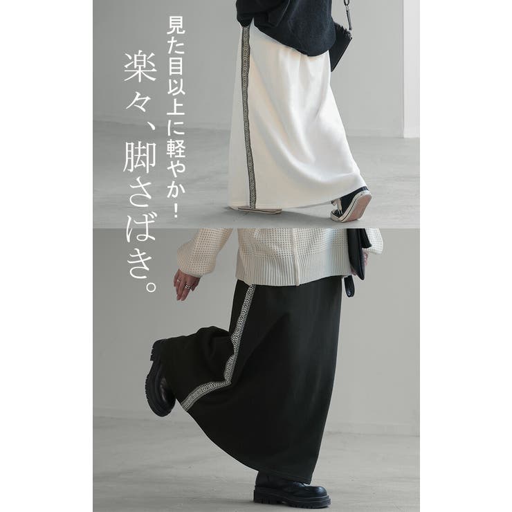 【専用】【新品未使用】HUG.U バグユー スウェット、スカートのセットアップ HUG.U スカート スウェット 別売り セットアップ可 Aライン