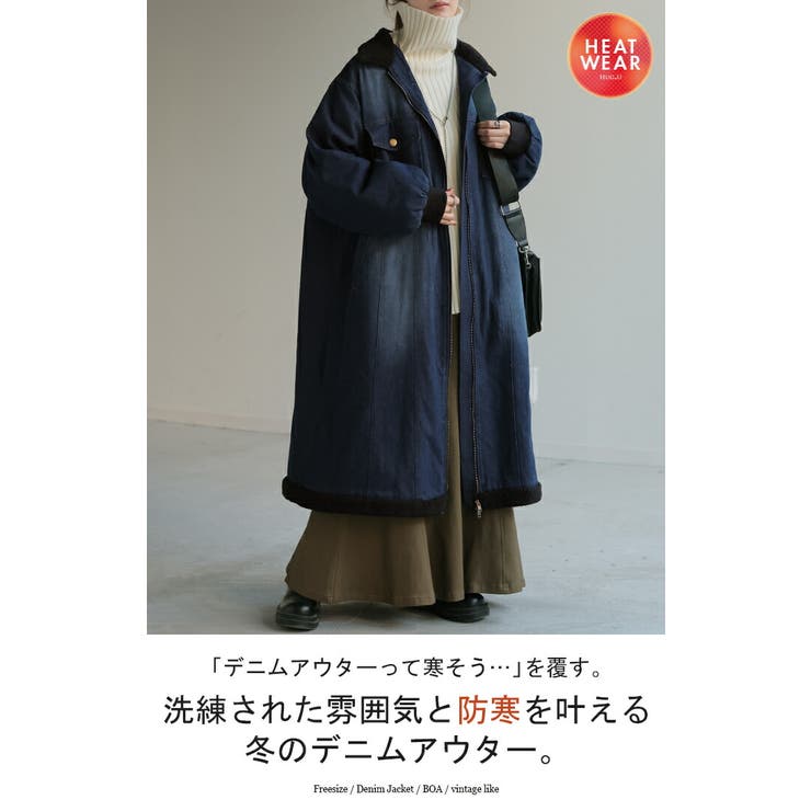 【未使用品】 コート デニム 裏[品番：HHHW0004713]｜HUG.U（ハグユー）の ジャケット・アウター