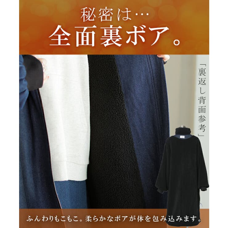 コート デニム 裏[品番：HHHW0004713]｜HUG.U（ハグユー）のレディースファッション通販｜SHOPLIST（ショップリスト）