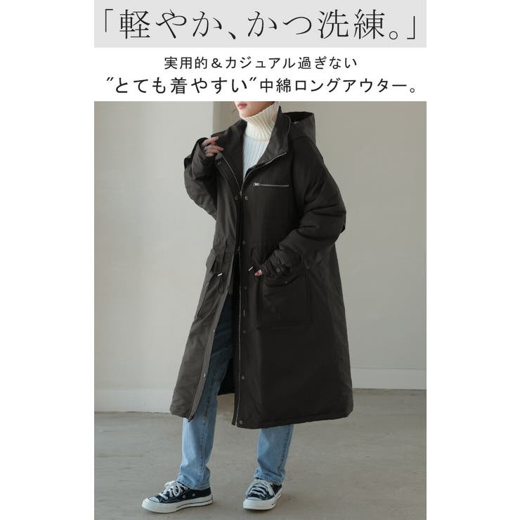 コート 中綿 軽量[品番：HHHW0004700]｜HUG.U（ハグユー）の
