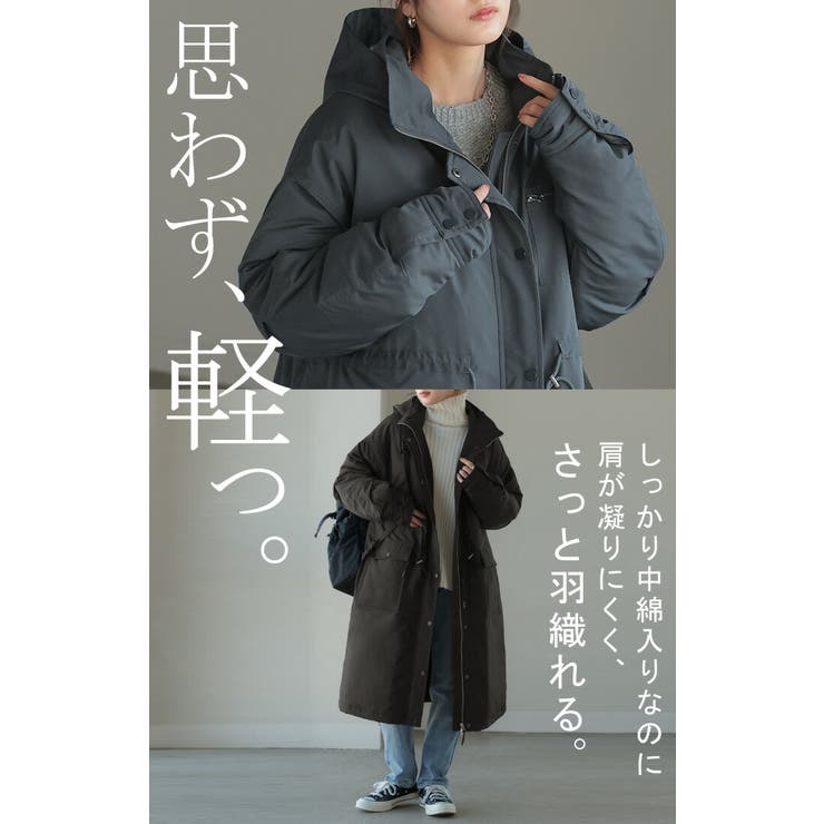 コート 中綿 軽量[品番：HHHW0004700]｜HUG.U（ハグユー）のレディースファッション通販｜SHOPLIST（ショップリスト）