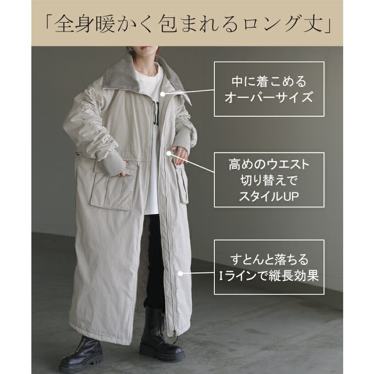 コート 中綿 ロング[品番：HHHW0004689]｜HUG.U（ハグユー）のレディースファッション通販｜SHOPLIST（ショップリスト）