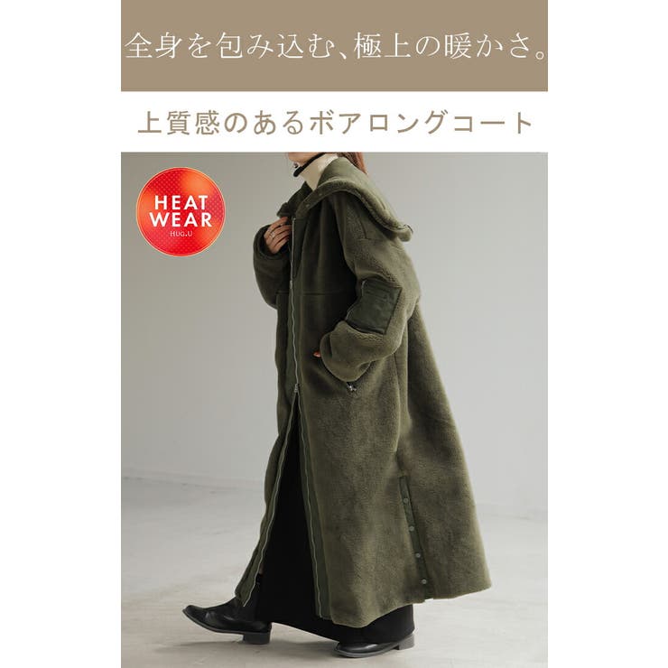ボアコート フード アウター[品番：HHHW0004690]｜HUG.U（ハグユー）のレディースファッション通販｜SHOPLIST（ショップリスト）