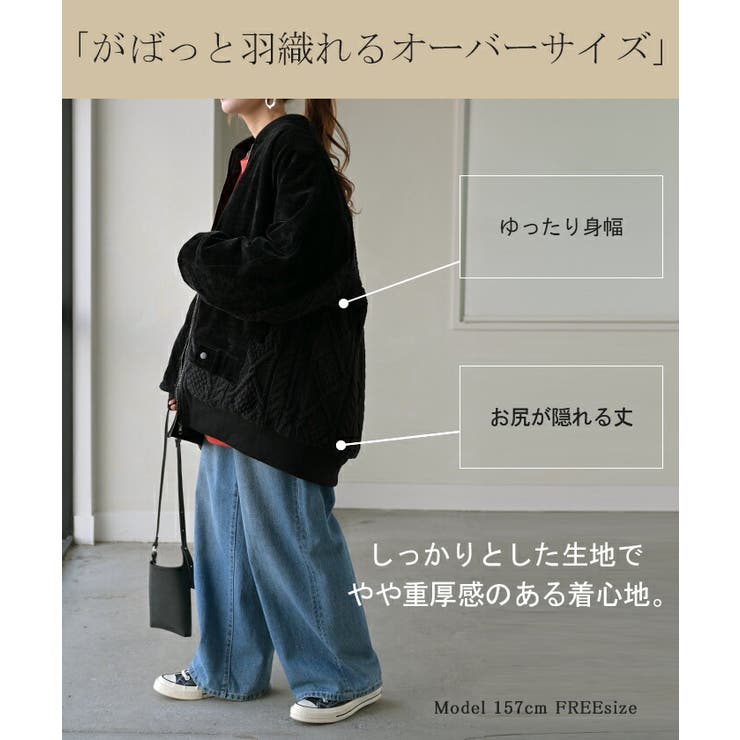 アウター ブルゾン ニット | HUG.U | 詳細画像10 