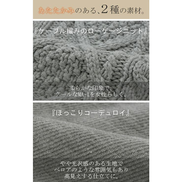 アウター ブルゾン ニット | HUG.U | 詳細画像6 