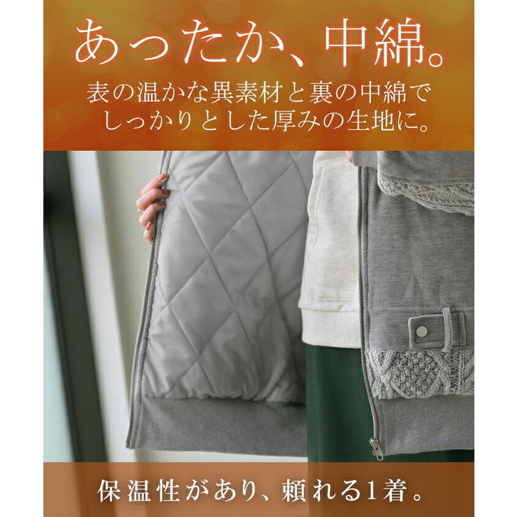 アウター ブルゾン ニット | HUG.U | 詳細画像7 