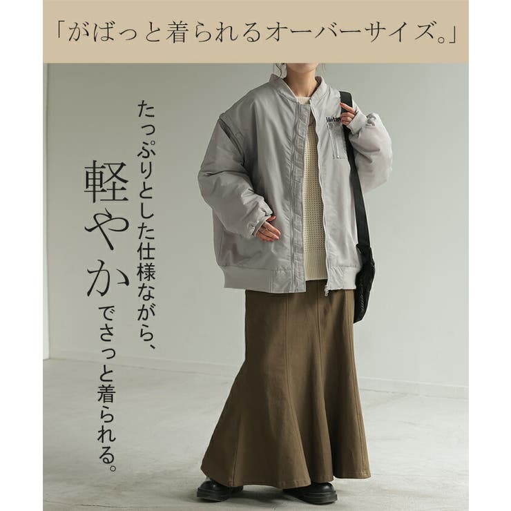 ジャケット ベスト 2way | HUG.U | 詳細画像11 